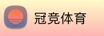冠竞体育 Logo