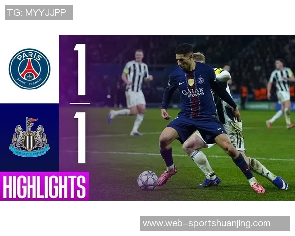 维蒂尼亚精准助攻阿什拉夫垫射破门助巴黎领先1-0